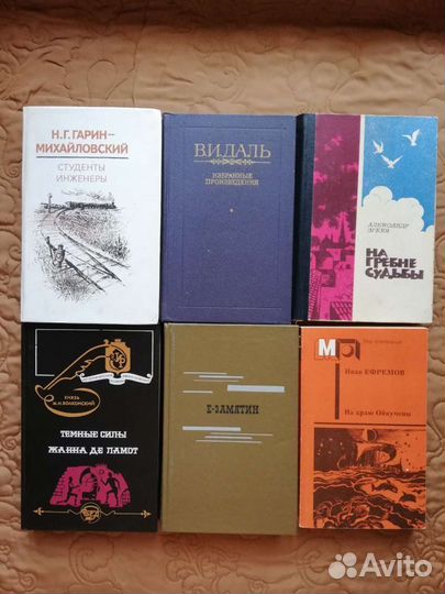 Книги - 24шт,Достоевский, Вересаев, Быков, Даль