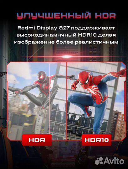 Игровой монитор 27 дюймов, 165 Гц