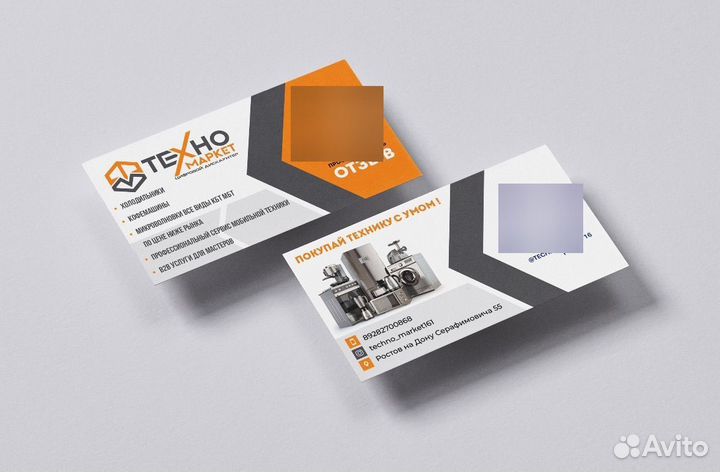 Замена стекла iPhone Ремонт телефонов