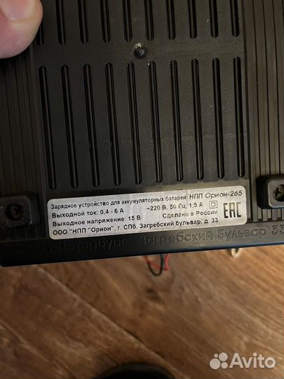 Роутер билайн