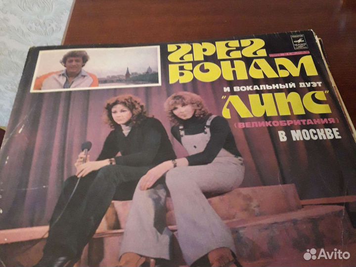 Музыкальные виниловые пластинки