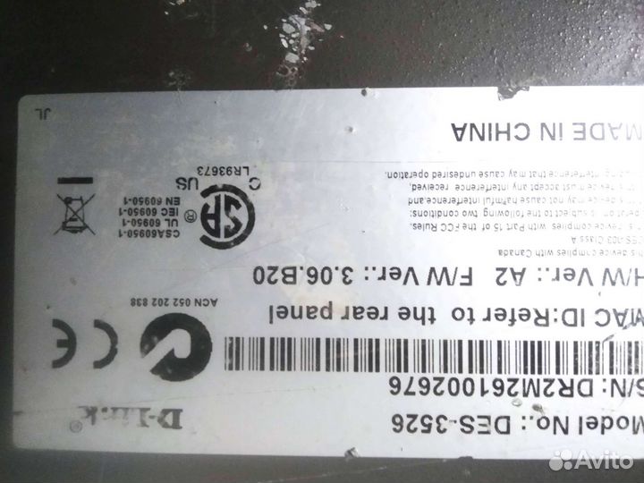 Оптический коммутатор dlink DES3526