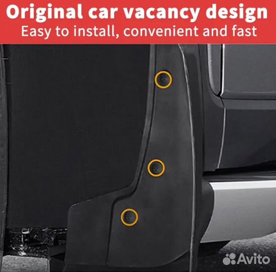 Брызговики VW Tiguan L Pro