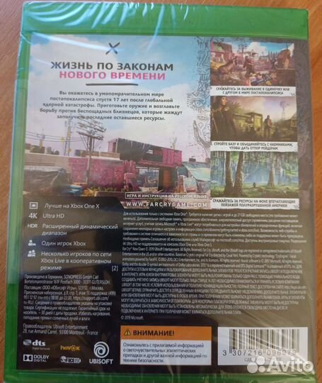 Игра для приставки xbox one Far Cry New Dawn