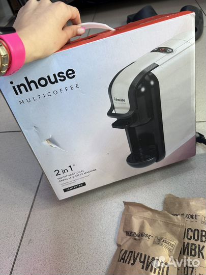 Кофемашина inhouse