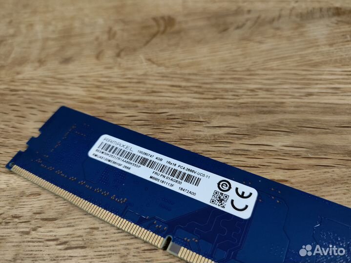 Оперативная память ramaxel DDR4 2666Мhz 4gb
