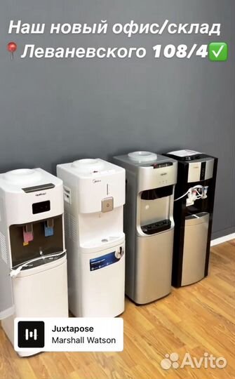 Ремонт и чистка кулера для воды