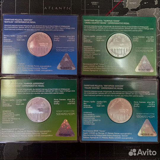 Медали Сочи-2014 Серебро 925 Набор 15шт