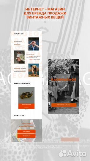 Веб-дизайнер/ Web-designer