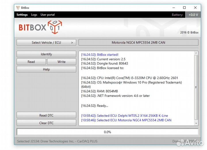 Bit box все модули для чип тюнинга + сканматик