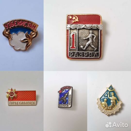 Значки СССР Узбекистан, Смоленск, Венера, Техник