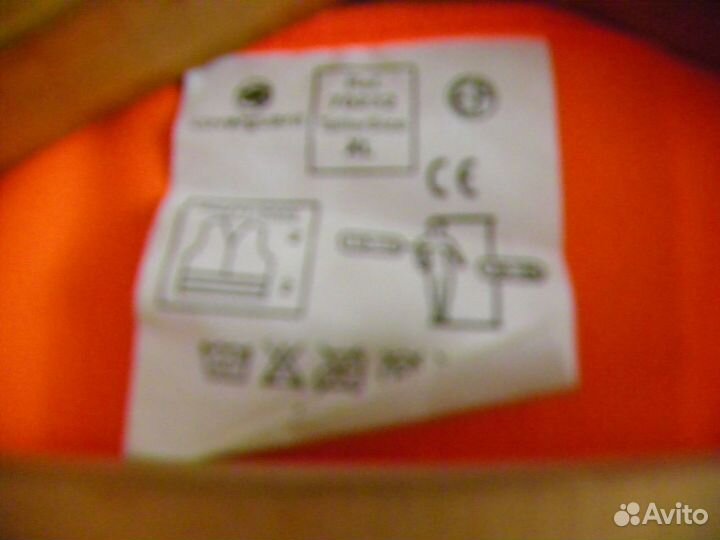 Жилет для безопасности, Германия