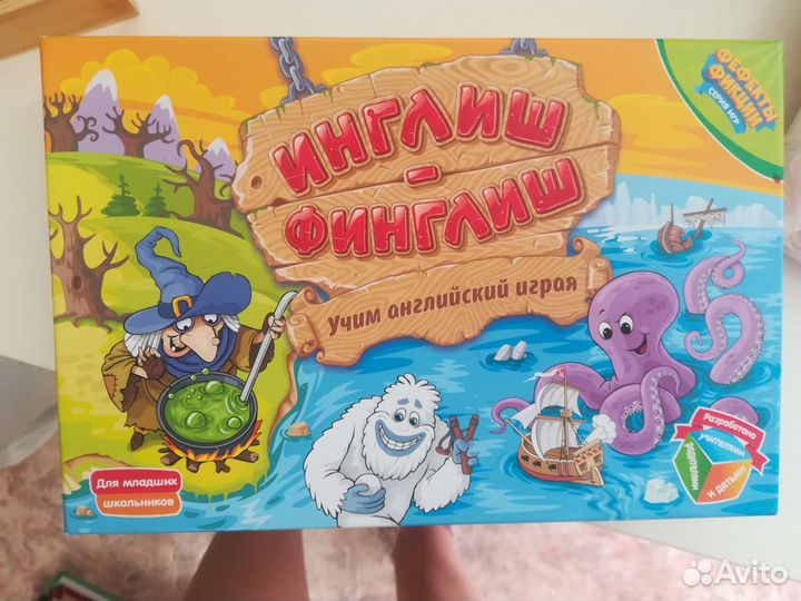 Инглиш-финглиш