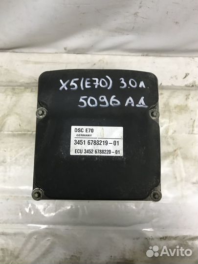 Блок ABS (насос) BMW X5 E70 2007-2013