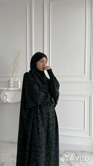 Намазник