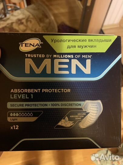 Прокладки для мужчин