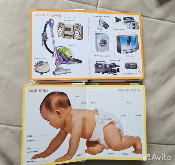 Книжки и карточки для малышей