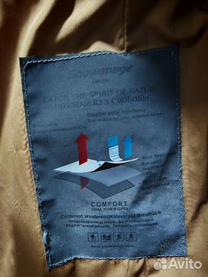 Куртка женская зимняя Snowimage explore sicb-g518