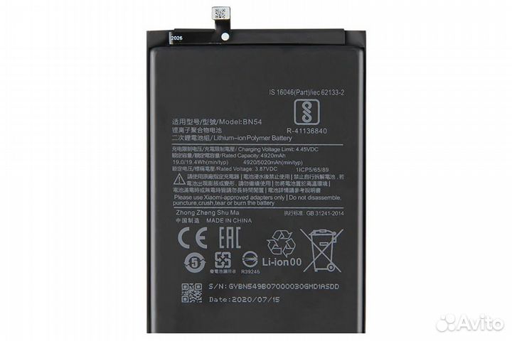 Аккумулятор Xiaomi Redmi 9, Redmi Note 9 3500mAh B