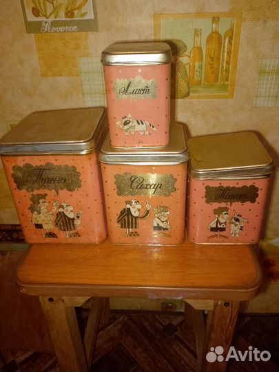 Банки для сыпучих продуктов СССР