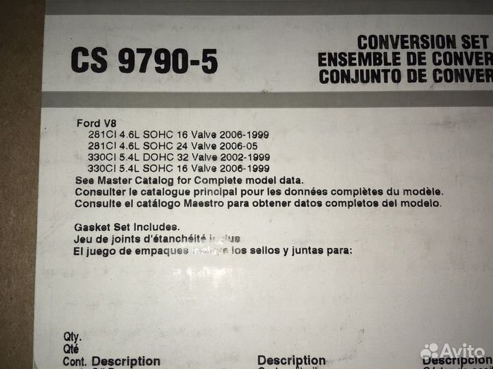 Ford Expedition 2002