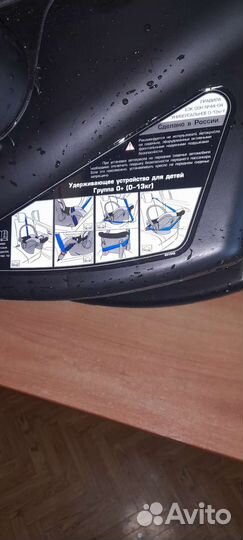 Удерживающее устройство для детей