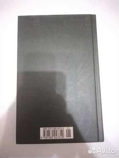 Николай Гоголь 