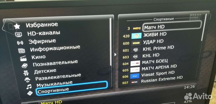 Тв приставка dune HD TV-101 любой провайдер