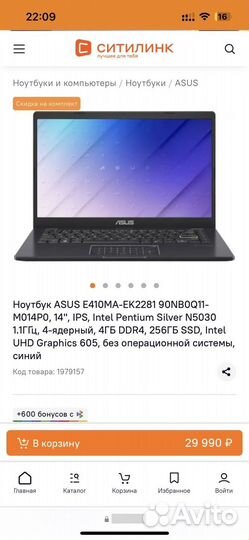 Ноутбук asus