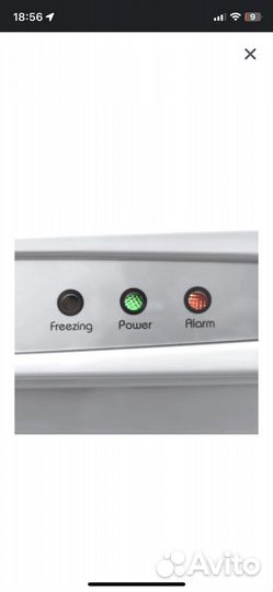 Морозильная камера самтрон