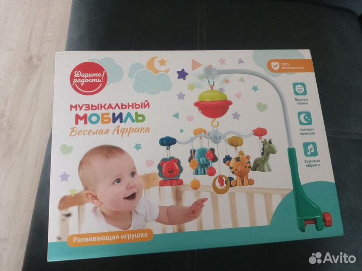 Музыкальный Мобиль Веселая Африка