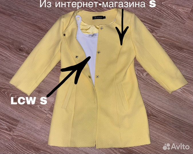 Пакет женских вещей S «Офисный» + сумка в подарок