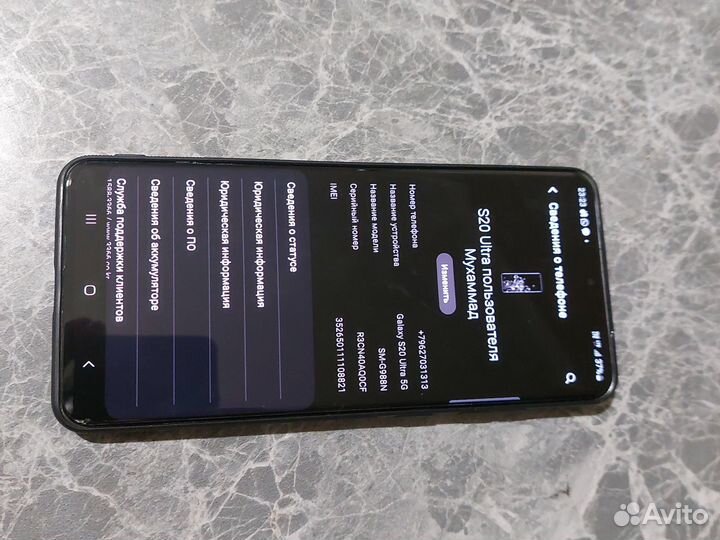 Samsung Galaxy S20 Ultra 5G, 12/256 ГБ