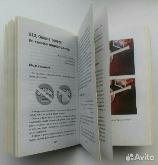 Книга Н. Соболев «YouTube: путь к успеху.»