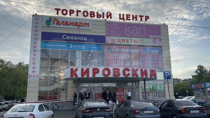 Торговая площадь, 20 м²