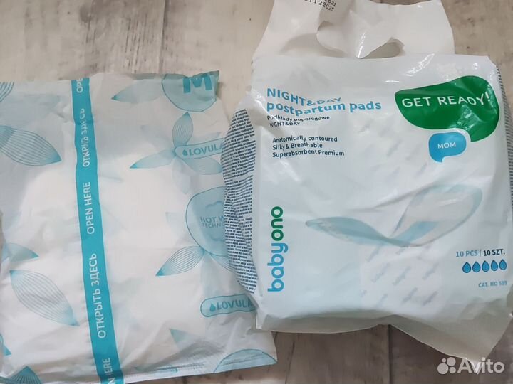 Комплект в роддом трусы и прокладки