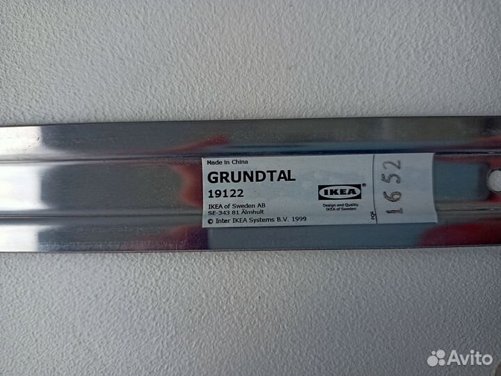 Магнитный держатель для ножей икеа Grundtal