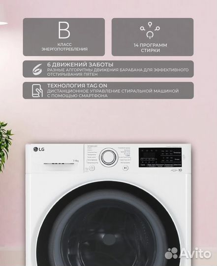 Стирально-сушильная машина LG