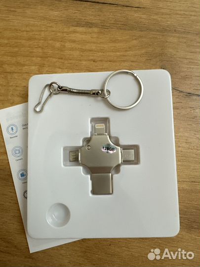 Usb флешка на 128 гб крестовая 4 входа