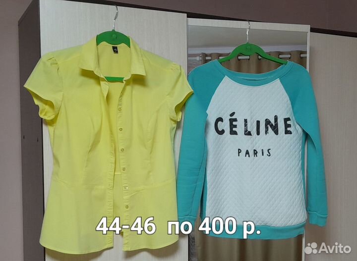 Пальто демисезонное