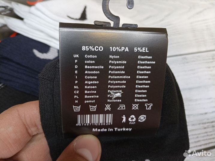 Мужские носки Nike хлопок