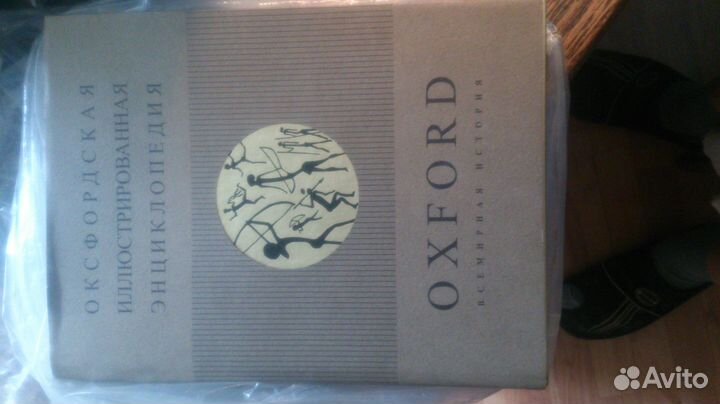 Литература