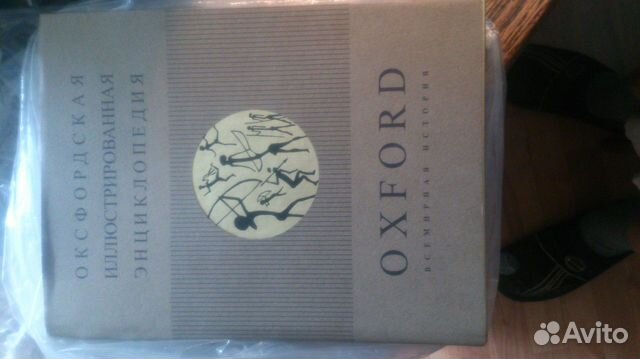 Литература