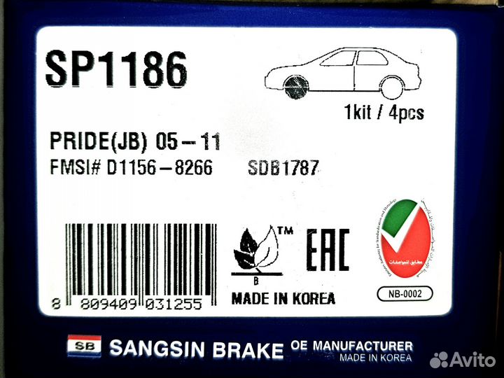 Тормозные колодки KIA RIO II (JB)