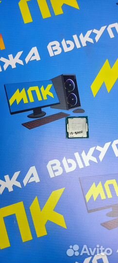 Процессор Intel Core i7 8700 s1151v2