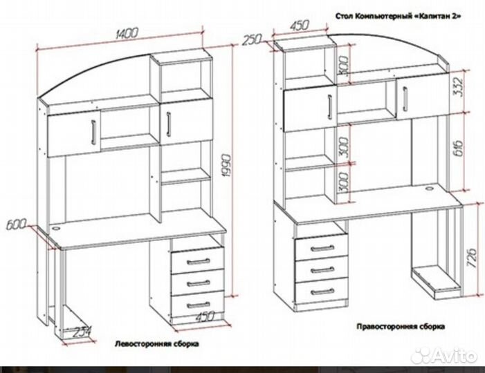 Компьютерный стол новый