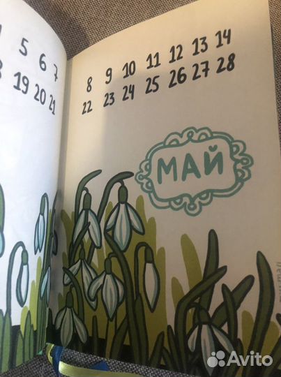 Блокнот Прогулки по Питеру Яна Франк