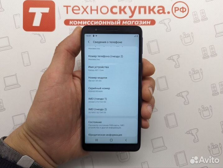 Samsung Galaxy A01, 2/16 ГБ