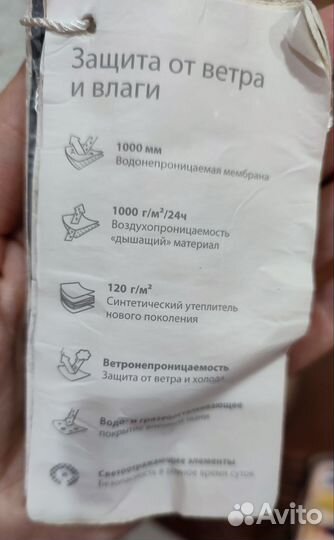 Комбинезон демисезонный crockid 68 74