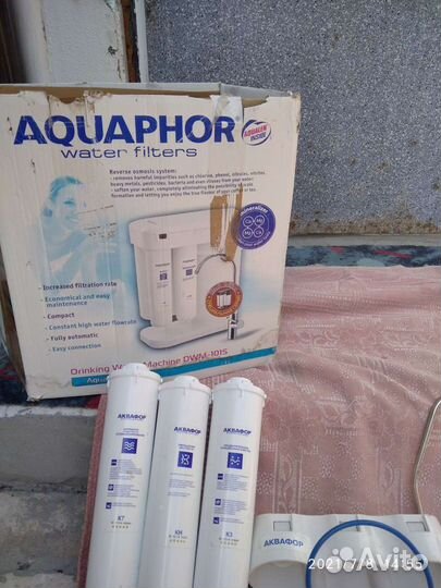 Система для очистки воды